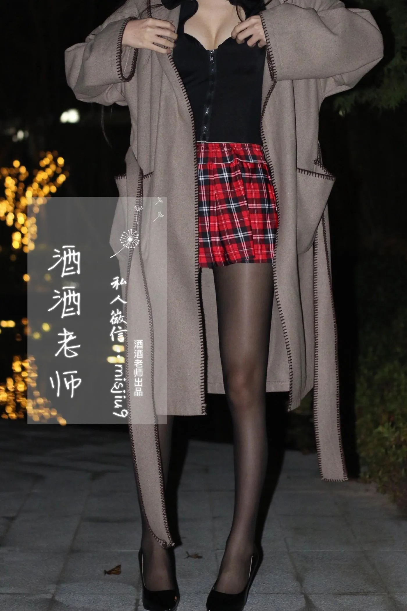 NO.026 酒酒老师 26《英伦短裙与黑丝高跟》 [53P]插图9